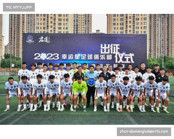 幸运星培养的球员助力上海中冠球队崛起的秘诀与故事